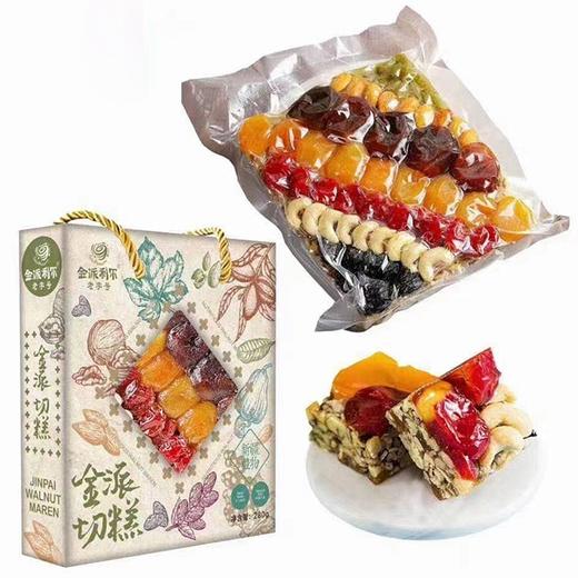 【新疆切糕】280g/盒，9种坚果，营养丰富，老少皆宜 商品图5
