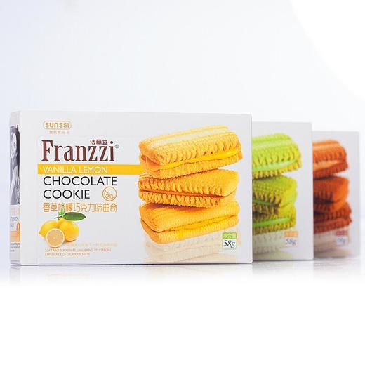 法丽兹曲奇58g 商品图0