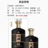 【新老包装随机发货】联想员工福利-E套餐-沱牌A30  52度 商品缩略图3