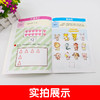 【幼小衔接】阶梯数学思维训练4-6岁  （全5册） 商品缩略图4