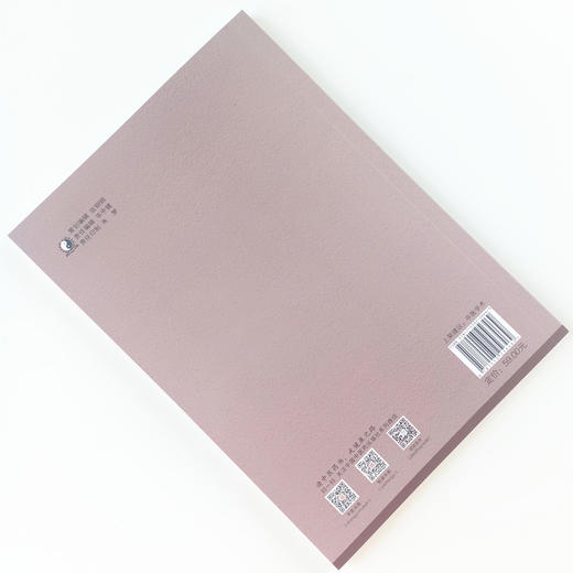 现货正版【出版社直销】医案圭臬 历代名医脉案范例赏析 方祝元 陈四清 方祝元著 中国中医药出版社 中医临床脉诊辨证实践经验医案 商品图3