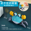 【玩具】“抓不住”爬走螃蟹电动玩具，智能防撞，动感音乐，柔和灯光 商品缩略图2