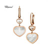 萧邦 Chopard HAPPY HEARTS 耳环 837482-5310 商品缩略图0