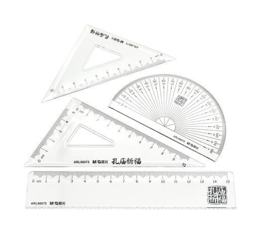 晨光考试必备套尺四件套96075 商品图2