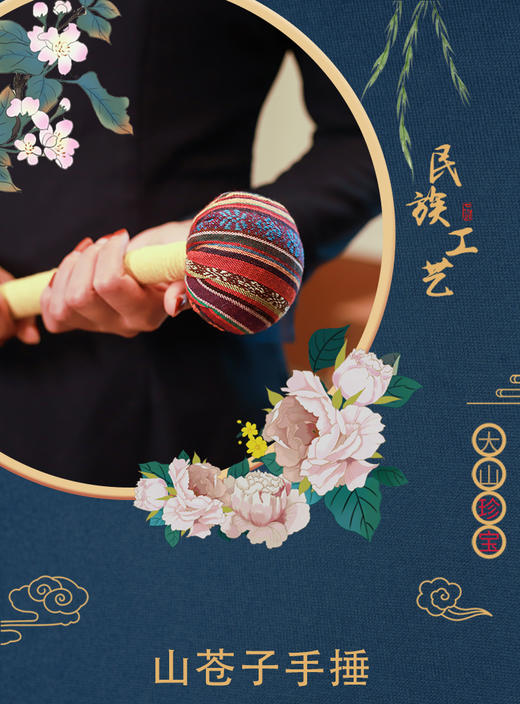 山苍子按摩手捶 长柄+短柄 长柄手锤低头族敲打捶经络 便携 颜色随机 商品图0