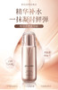 京润珍珠抗初老水润爽肤水l矜贵珍养紧致保湿珍珠水150ml 商品缩略图0