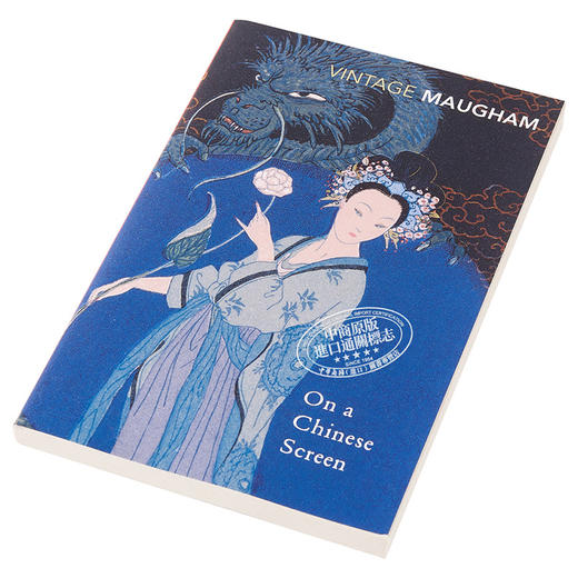 【中商原版】英文原版On a Chinese Screen在中国屏风上 毛姆  Maugham 商品图2