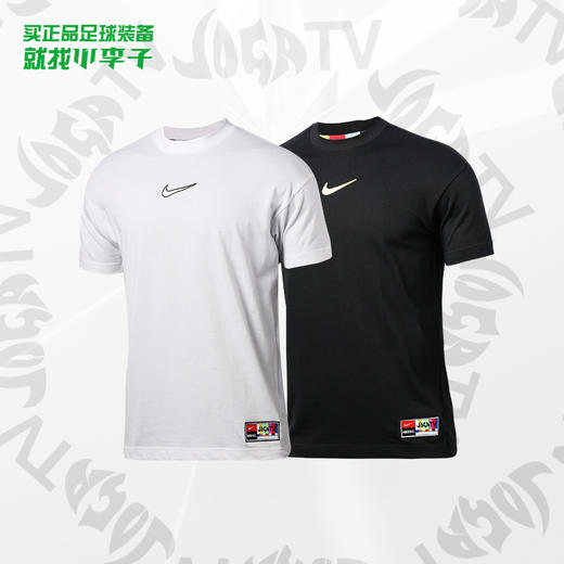 正品NIKE/耐克FC 夏季运动休闲短袖户外半袖男女T恤 商品图0