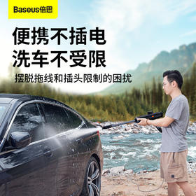 让洗车轻松起来~