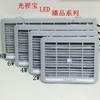 光视宝 灭蚊灯 4W 商品缩略图0
