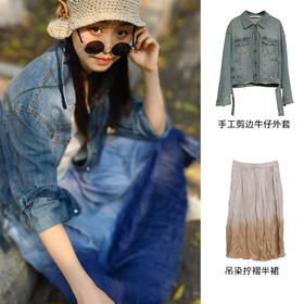 吊染拧褶半裙211QZ046