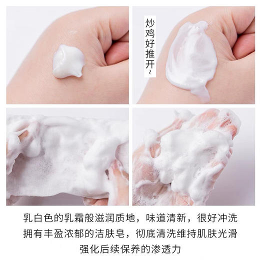 资生堂时光琉璃洁面125ml 商品图6