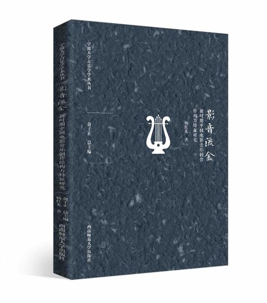 影音流金 商品图0