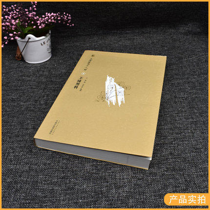 【出版社直销】王琦男科(王琦医书十八种) 王琦 著 中国中医药出版社 王琦男科学 中医男科书籍 中医畅销书籍 商品图3