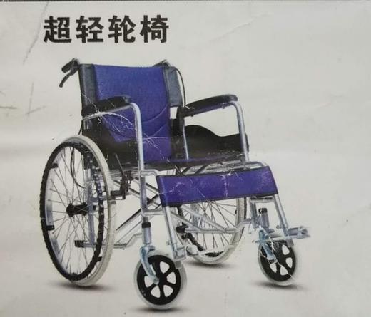 超轻折叠轮椅 商品图0