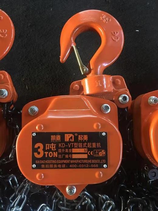 凯道手拉葫芦 商品图0