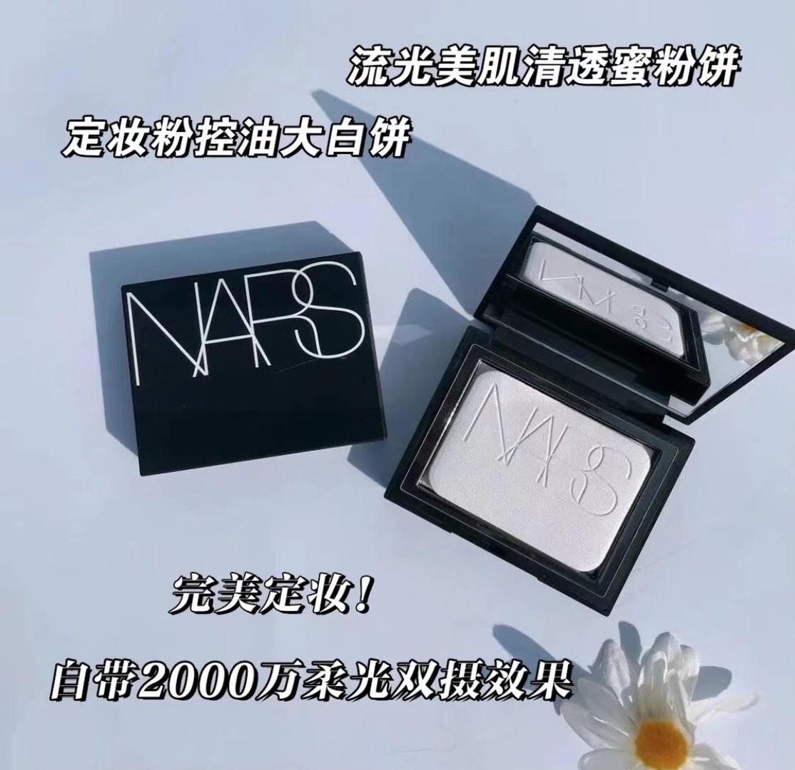 NARS透明蜜粉饼