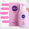 妇科洗液女性私密处清洁外阴抑菌止痒去异味粉嫩私处护理洗液 商品缩略图0