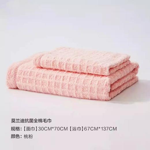 【多样屋专柜】莫兰迪抗菌浴巾+面巾组合/水蓝/T 商品图3