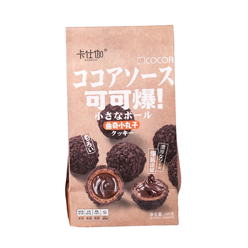 卡仕伽可可爆曲奇小丸子