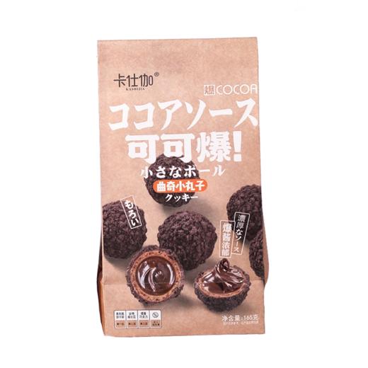 卡仕伽可可爆曲奇小丸子 商品图0