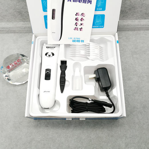 英绅10刀头英绅宠物美容电推剪LB8780 商品图2