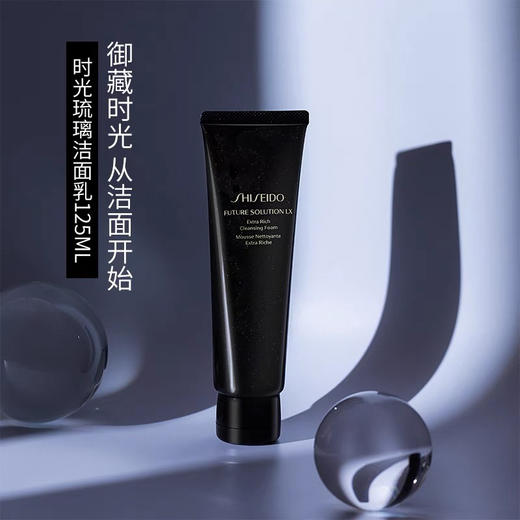 资生堂时光琉璃洁面125ml 商品图2