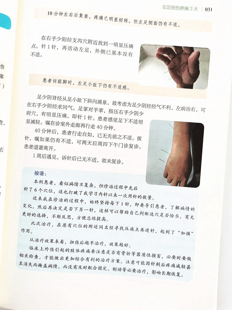 阅读4.jpg