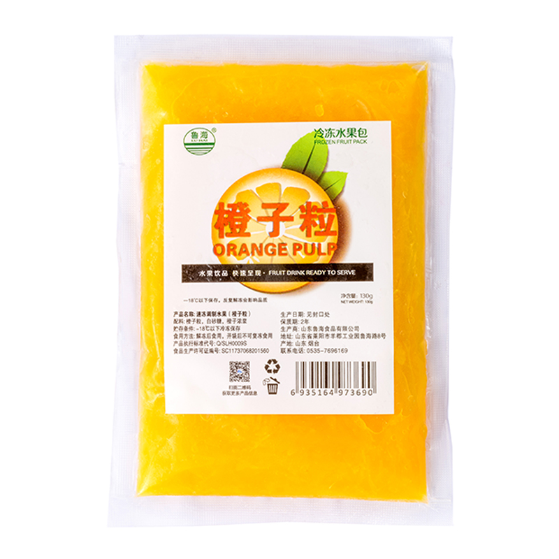 鲁海 速冻调制水果包 橙子口味130g/袋 60袋/箱