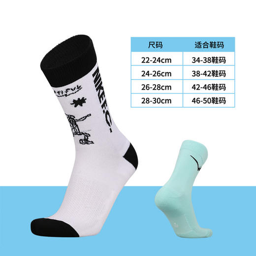 正品NIKE/耐克 FC两双装运动训练比赛足球中袜CV4248902 商品图3
