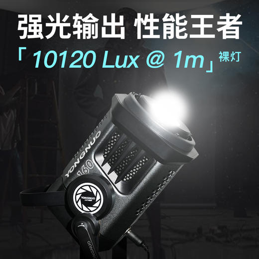 永诺 LUX160 大功率摄像补光灯 商品图4
