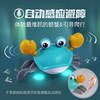 【玩具】“抓不住”爬走螃蟹电动玩具，智能防撞，动感音乐，柔和灯光 商品缩略图1
