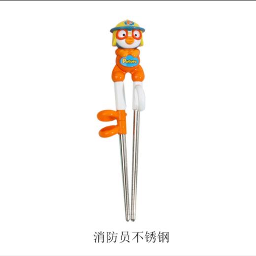 啵乐乐新款不锈钢学习筷子（消防员） 商品图0