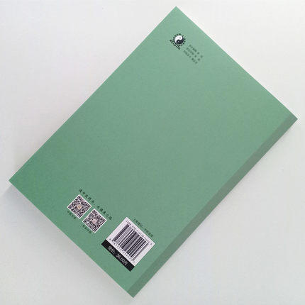 医门精思 裴海泉中医实战传真 裴海泉 著 中医临床 良方集锦 方药运用体会 杂病治验 中国中医药出版社 书书籍 商品图3