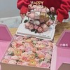 惊喜礼盒 商品缩略图0