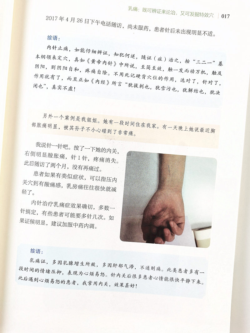 阅读3.jpg