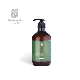 【艾草洗发水】清爽不油腻，润滑不干涩