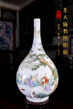 杨海新:粉彩圣人施教图胆瓶
