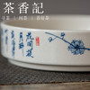 茶香记 景德镇手作 手绘青花干泡台 壶承 岁寒三友  仿古泥 老味足 温厚 雅致 商品缩略图2