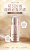 京润珍珠抗初老温和滋养紧致淡纹矜贵珍养水润丝缎乳120g 商品缩略图0