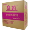 皇谕食用植物调和油（非转基因）10L*2桶/件 商品缩略图3