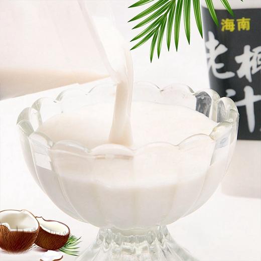 不使用，没有做组合 【海南老椰汁】420ml*6瓶，无添加正宗老味道 商品图2