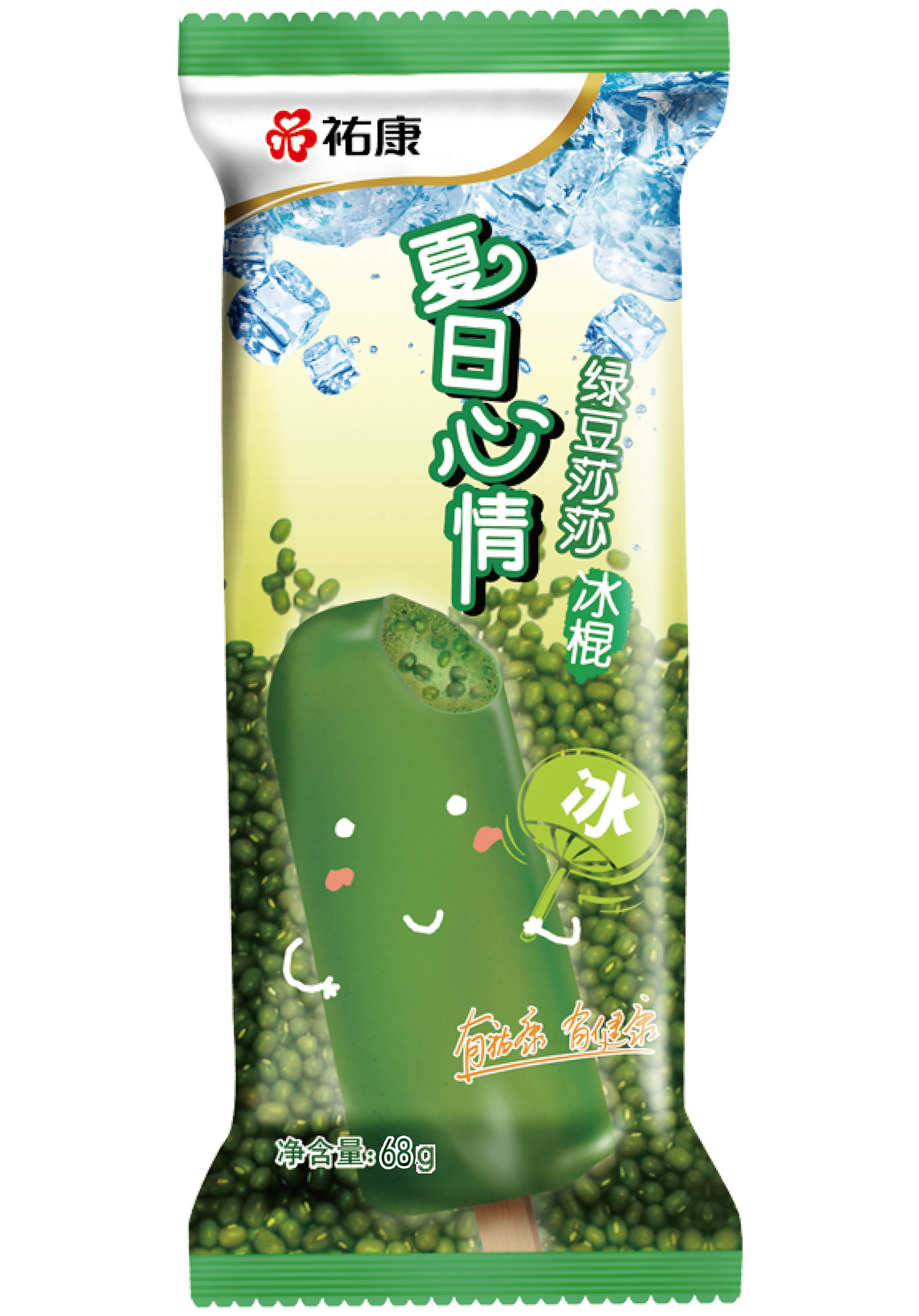 【包邮套餐】祐康棒冰  夏日心情 绿豆莎莎冰棍68g*40支