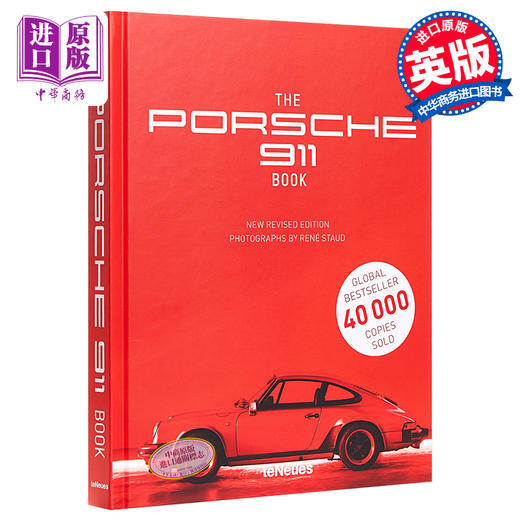 【中商原版】The Porsche 911 Book 进口艺术 保时捷911手册（新修订版） 商品图0