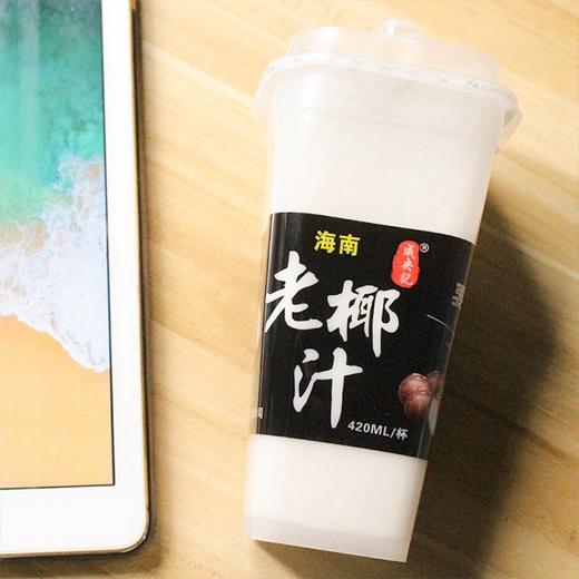 不使用，没有做组合 【海南老椰汁】420ml*6瓶，无添加正宗老味道 商品图1