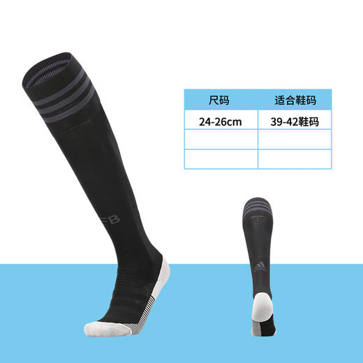 阿迪达斯 德国队 长筒足球袜 商品图3