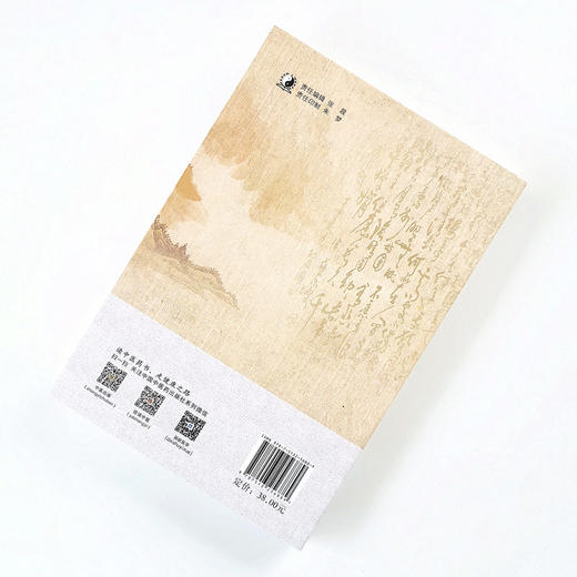 正版 现货 速发 清代辽宁中医药文化遗产拾珍 吕凌  袁佺  张晨 著  中国中医药出版社 名医医案 书籍 商品图3