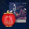 中茶十万八千鲤·天香牡丹150g 白茶高端礼盒 商品缩略图0