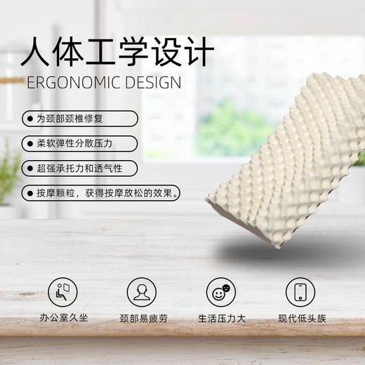 【授权商品】Uoolatex犹拉缇天然乳胶高低按摩枕泰国高含量天然乳胶U1 商品图2