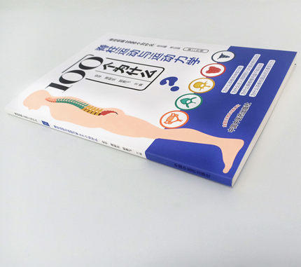 脊柱运动与运动力学100个 为什么脊柱伤病1000个为什么 第二分册 安平 谭树生 郭勇飞编 韦以宗 中国中医药出版社书 商品图3